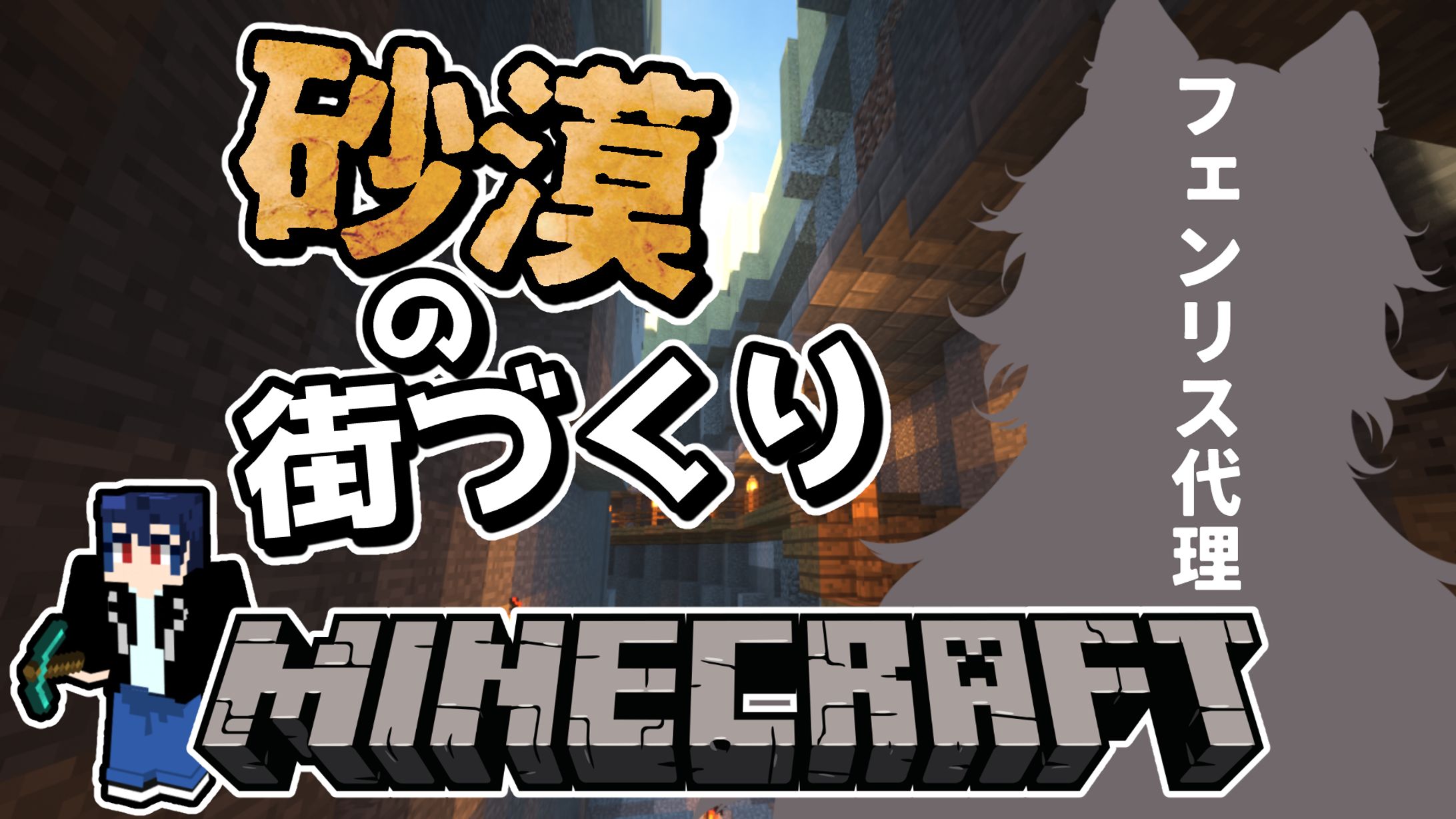 [FA]フェンリス様_サムネイル-1