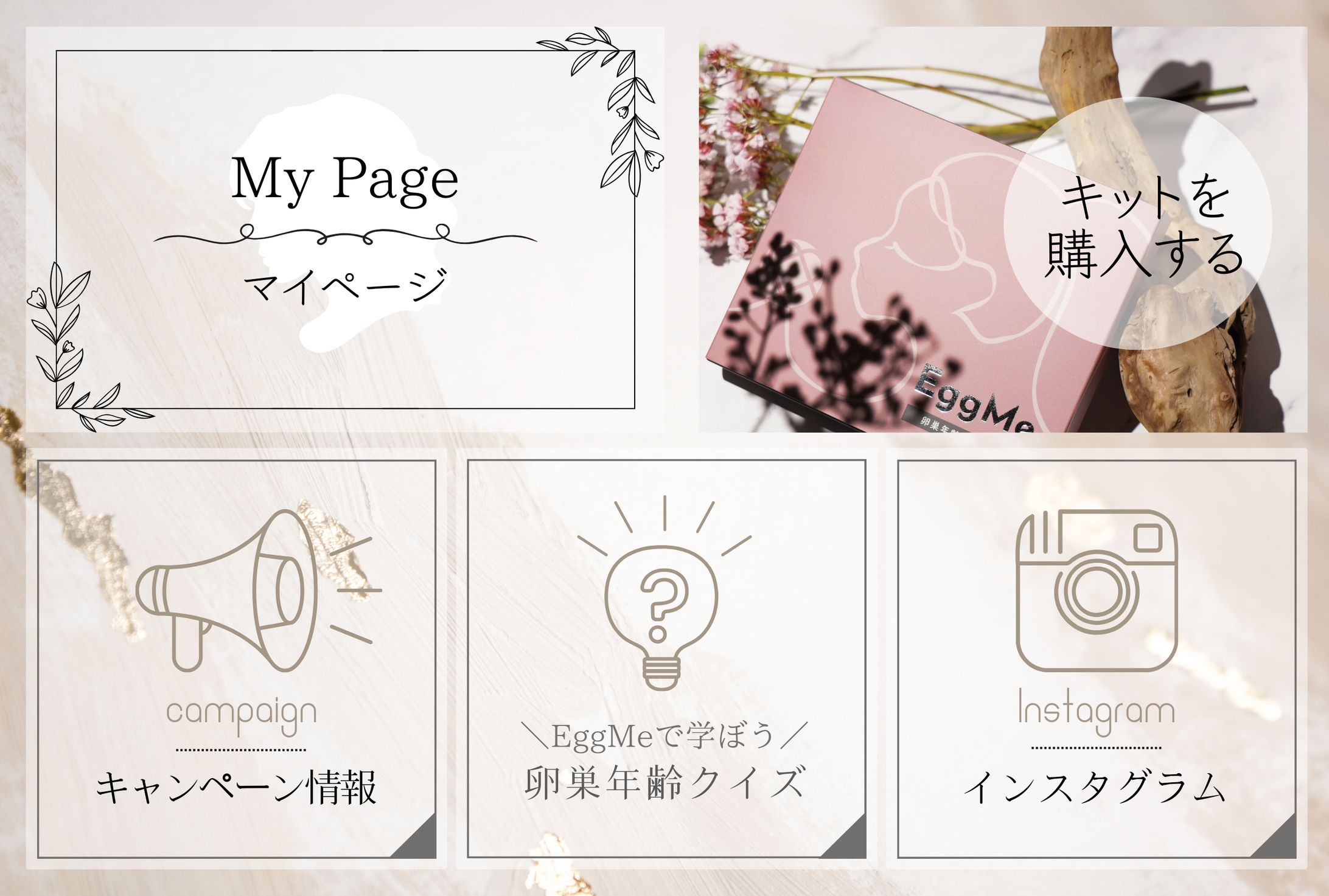 リッチメニュー-1