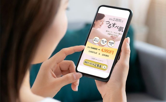 脱毛器LP ファーストビュー