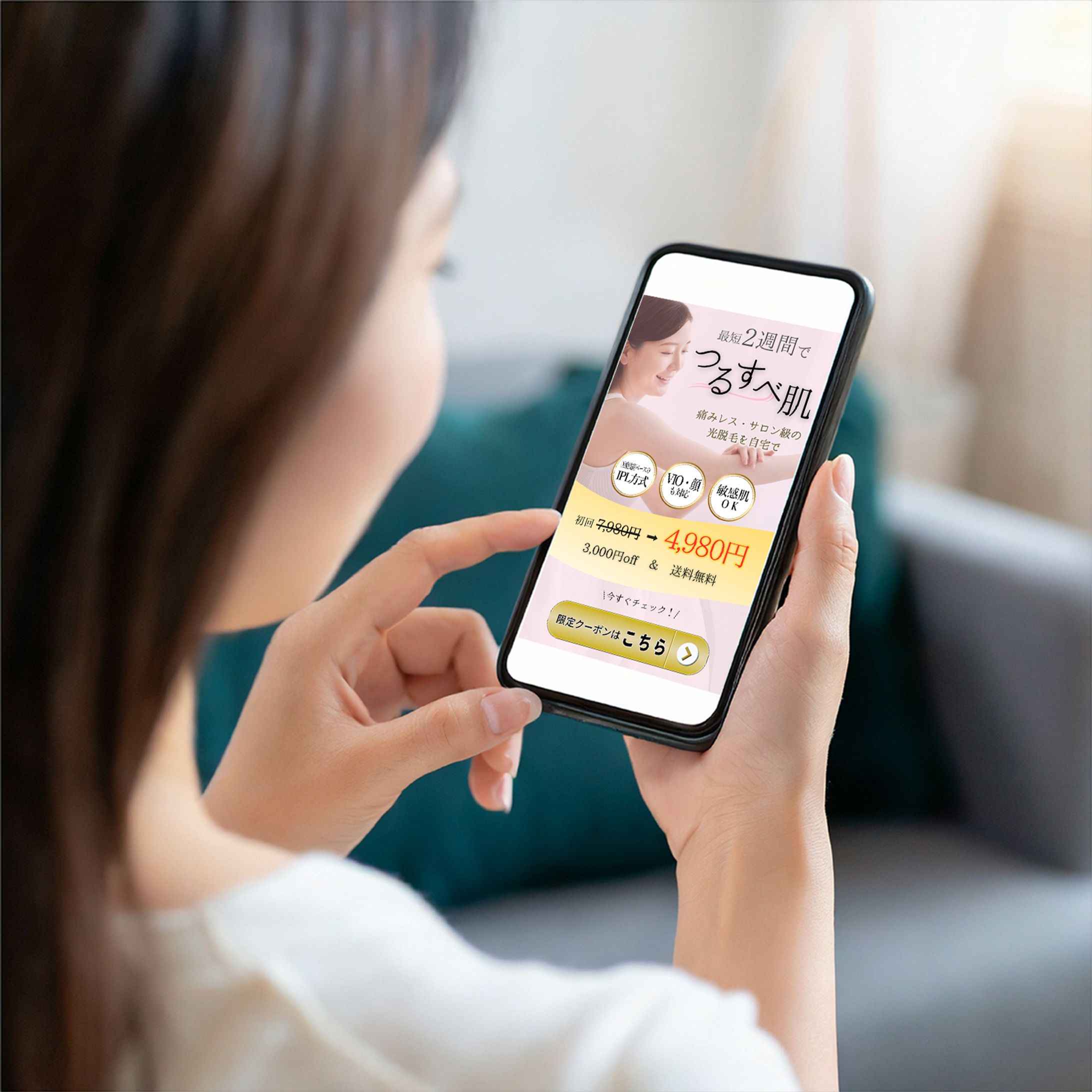 脱毛器LP ファーストビュー-1