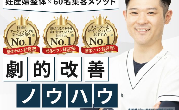 バナー
