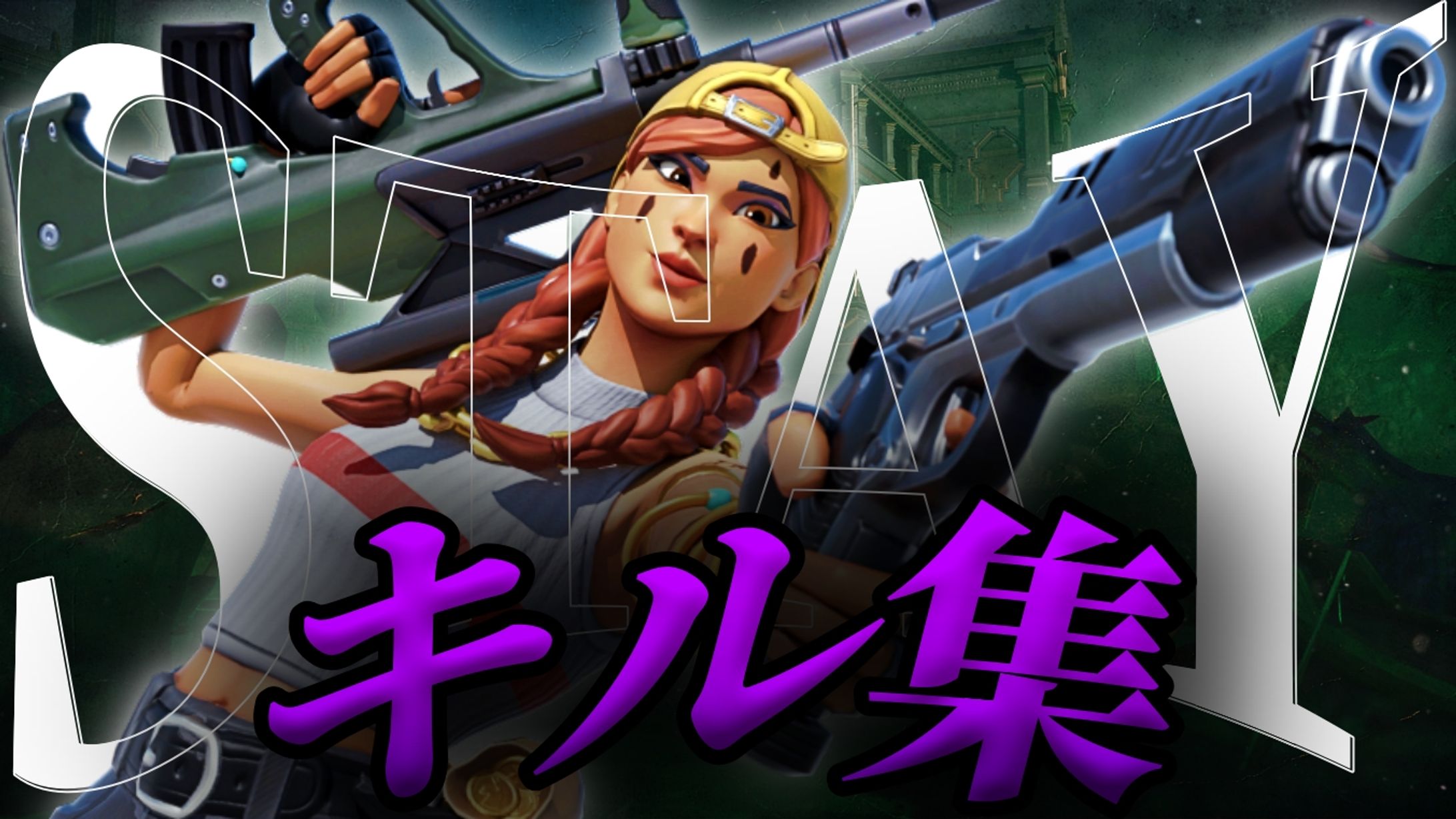 サムネ5-1