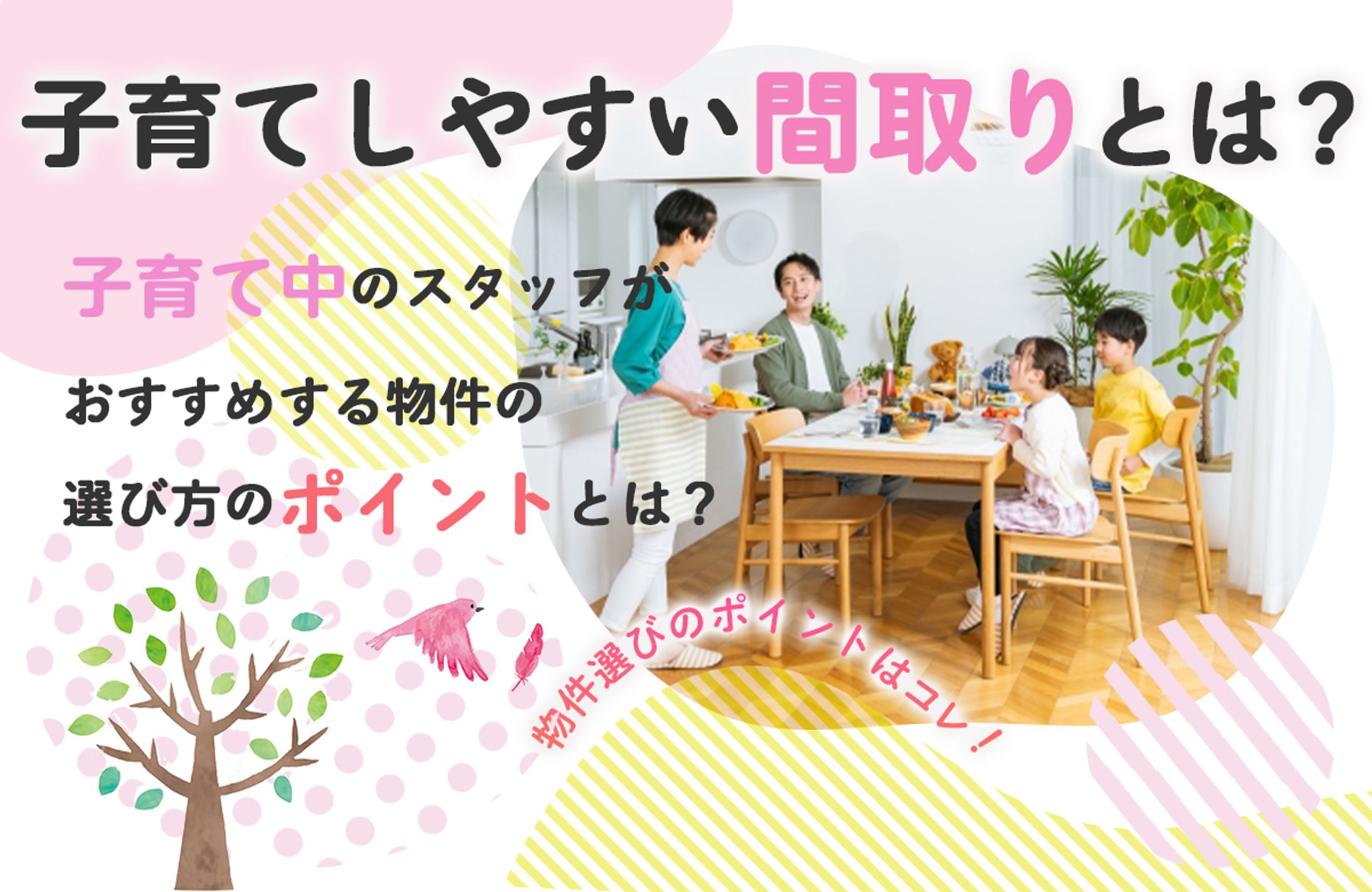 住宅-1