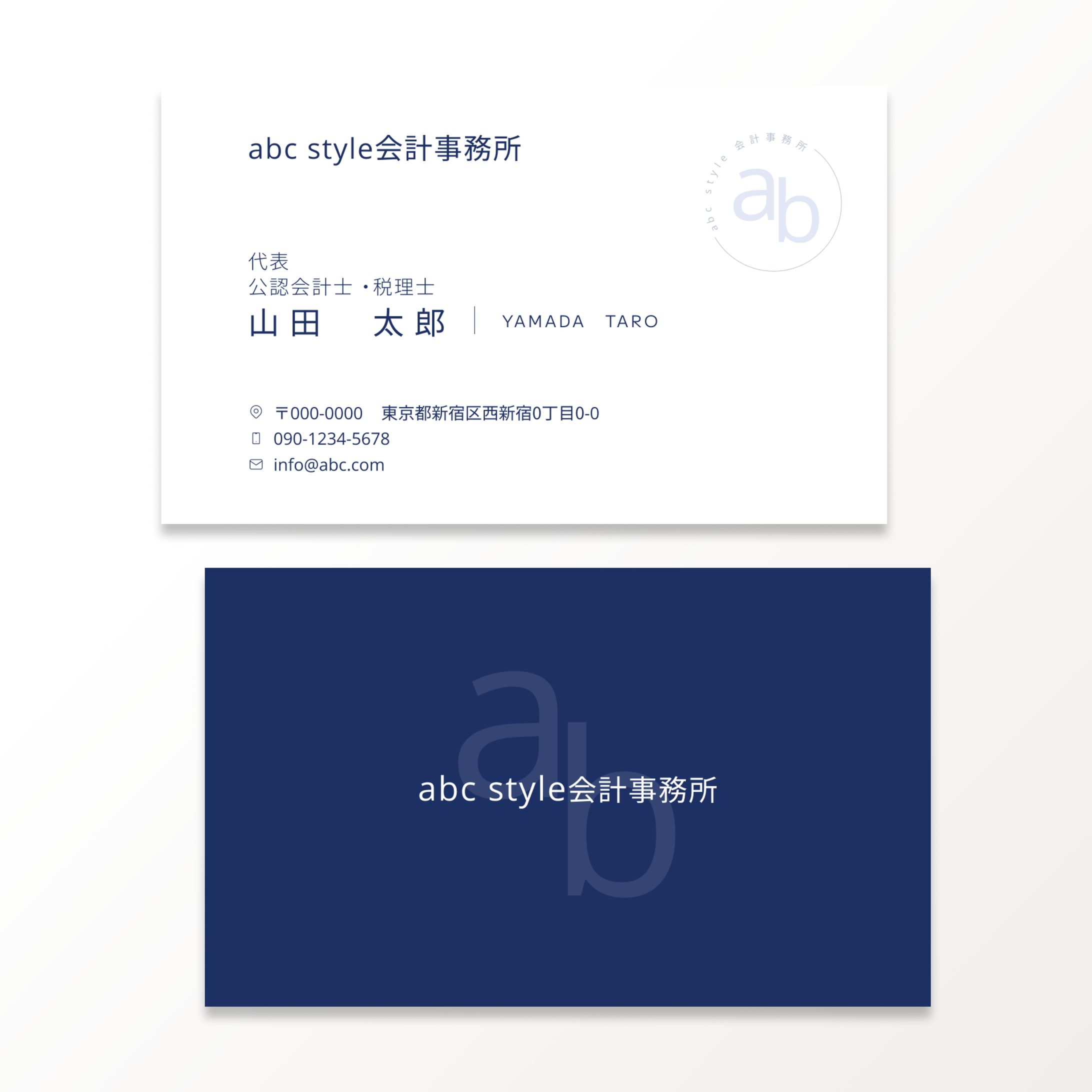 会計事務所名刺-1