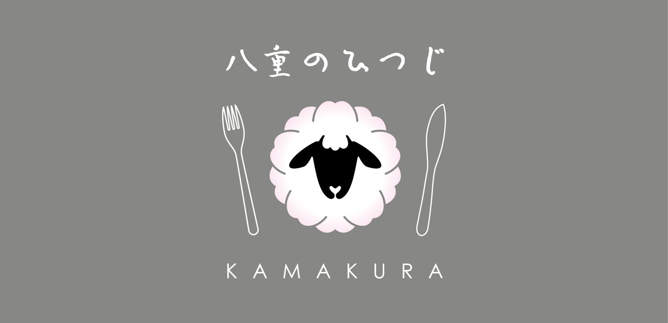 レストラン　ロゴ-1