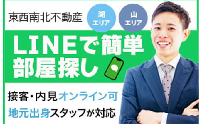 HP詳細ページ用小バナー