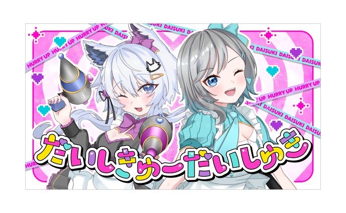 歌ってみたサムネイル、web制作・デザイン