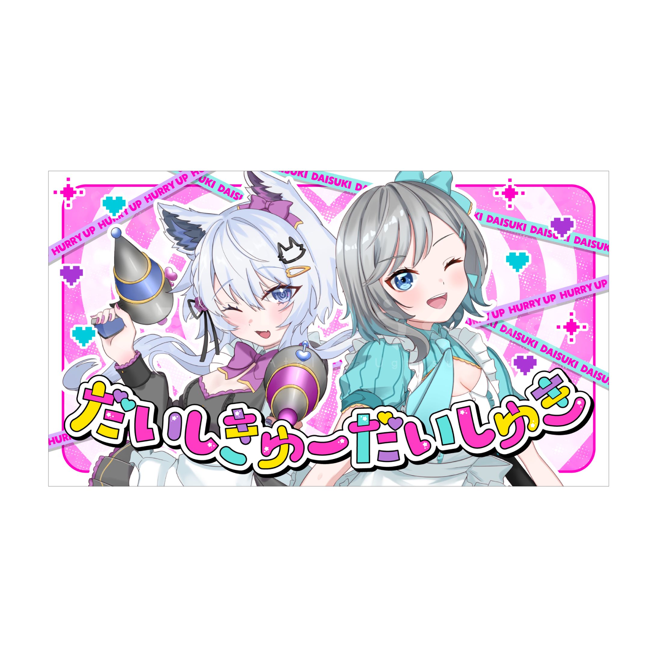 歌ってみたサムネイル - 羽瑠流ウル さま-1