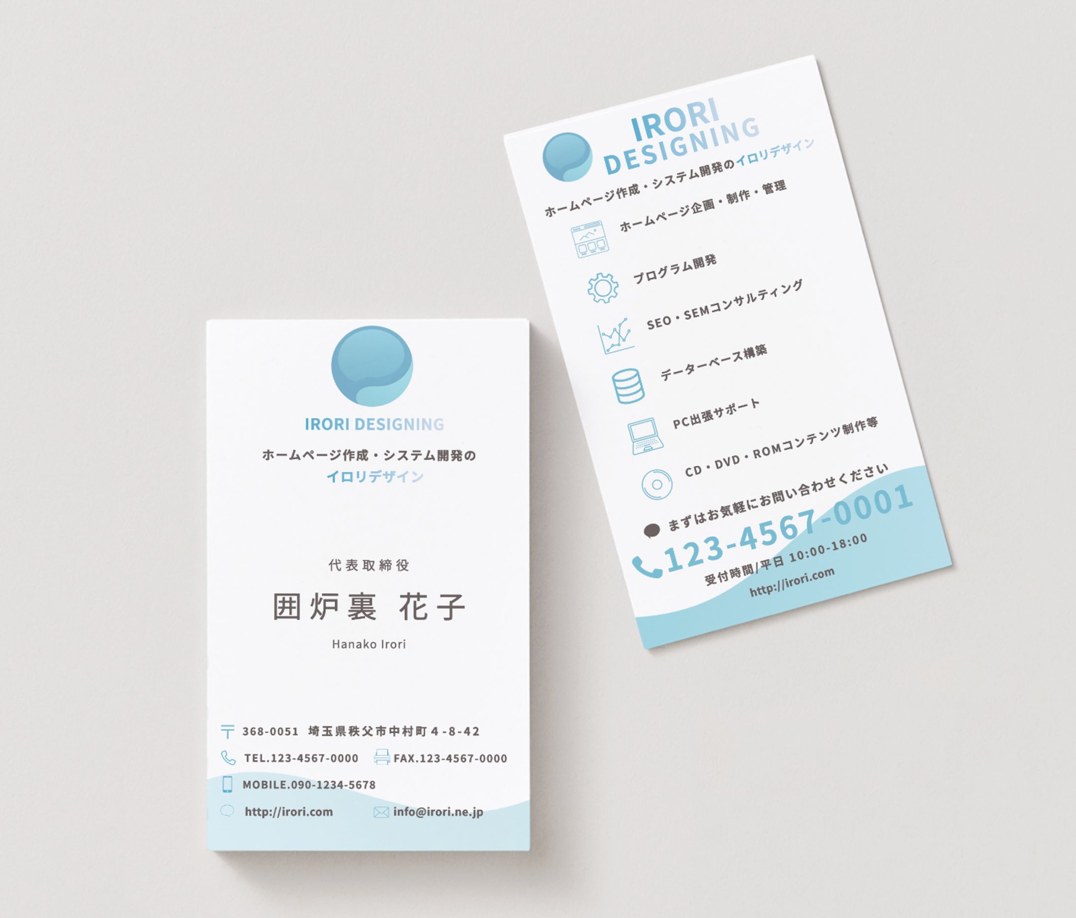 名刺 トレース　-1