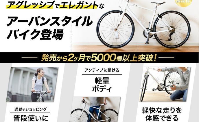 物販・印刷物、jazz風