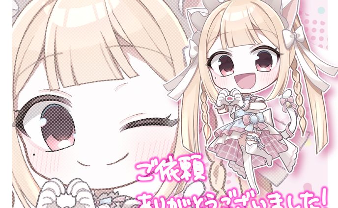 【ご依頼】星乃みあ様　SDイラスト