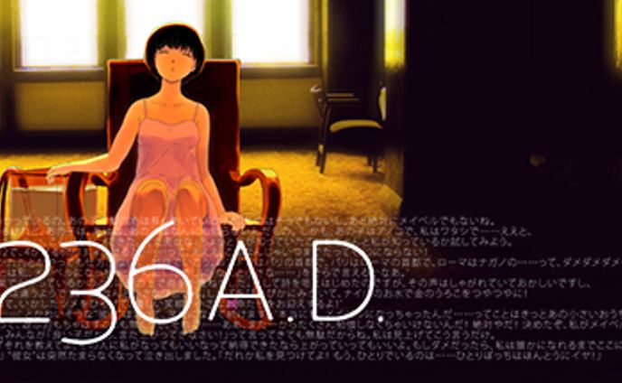 西暦2236年