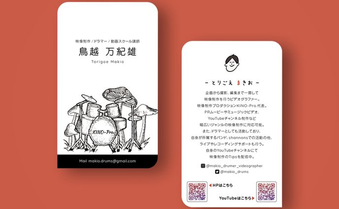 名刺（自主制作）