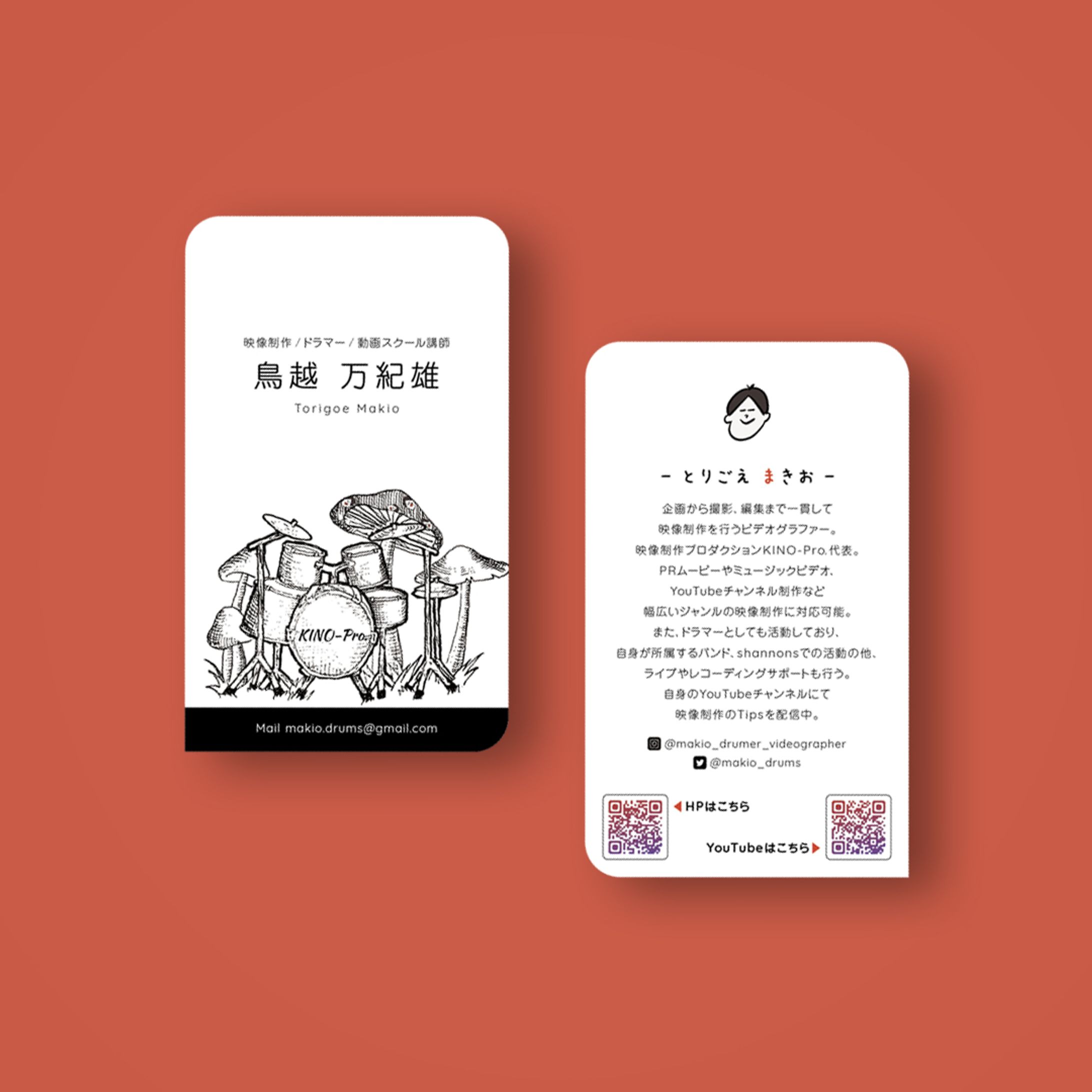 名刺（自主制作）-1