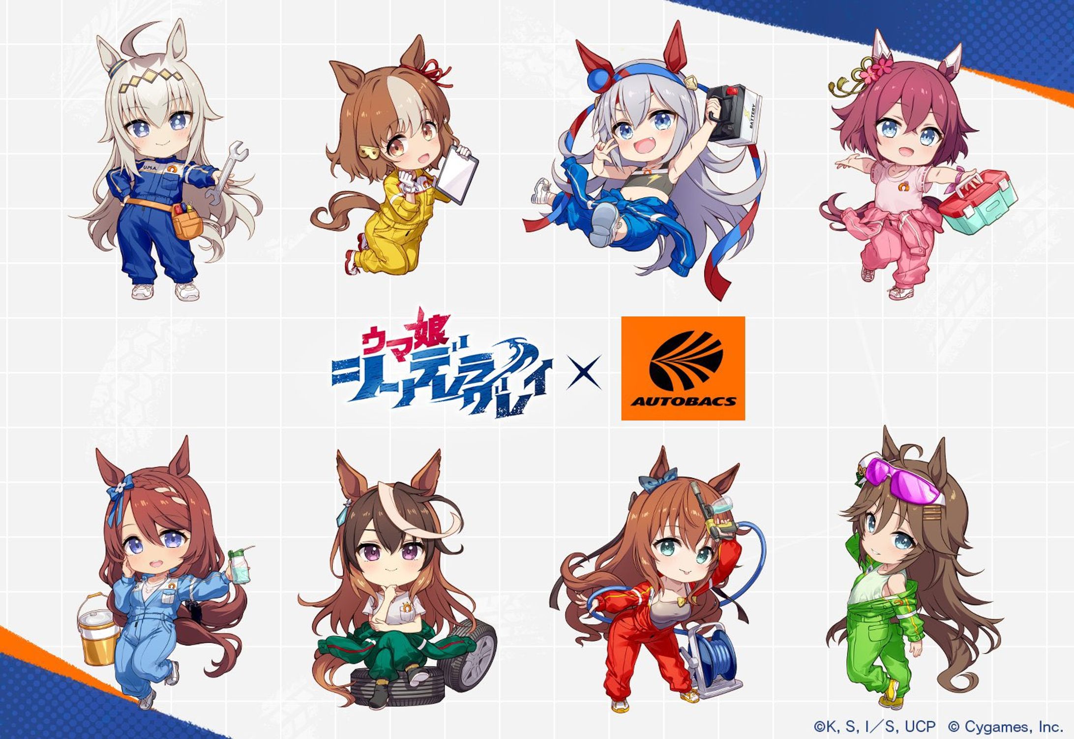 オートバックス×ウマ娘 シンデレラグレイコラボ-1