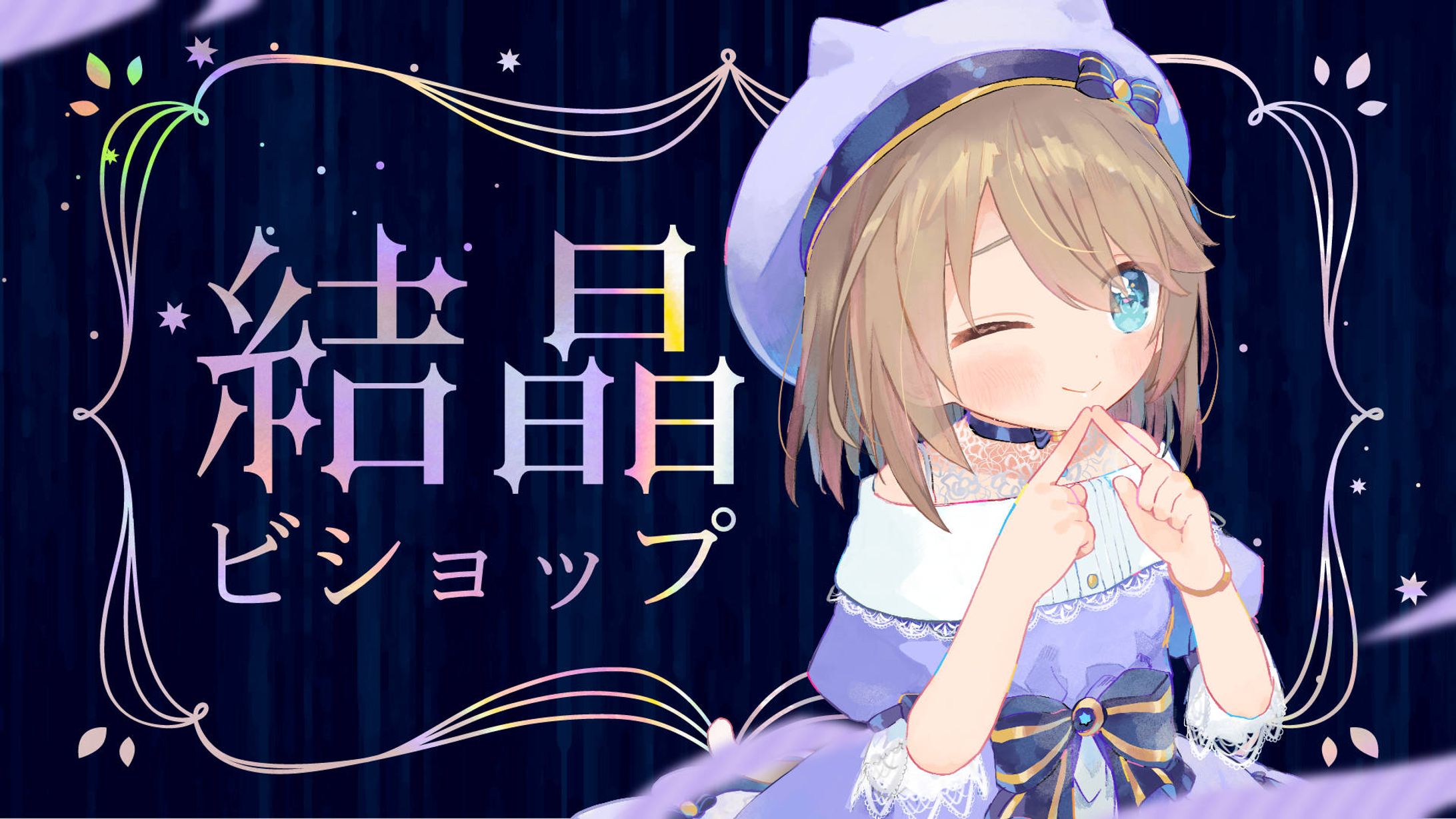 ゲーム配信サムネイル-1
