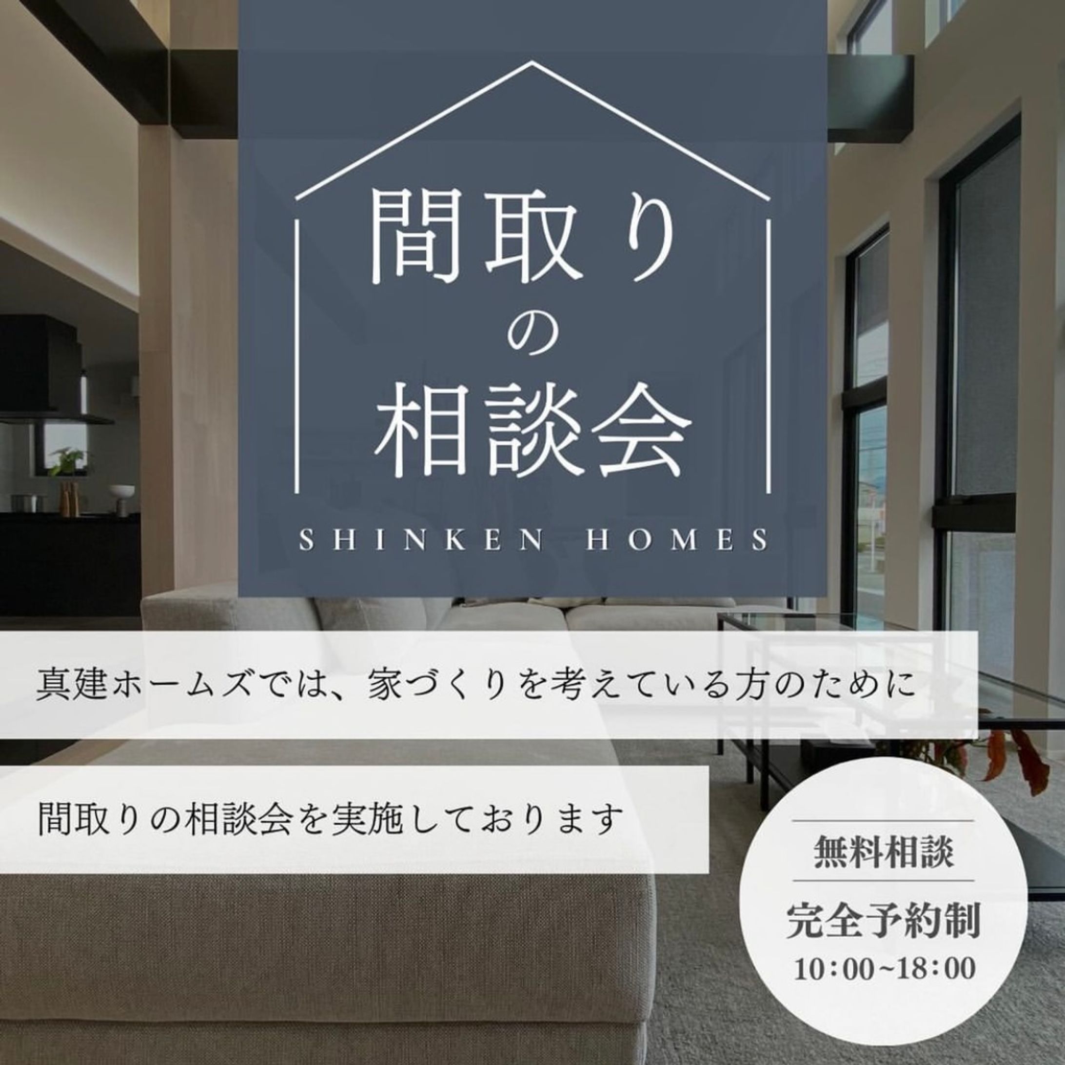 インスタグラム固定投稿画像-1