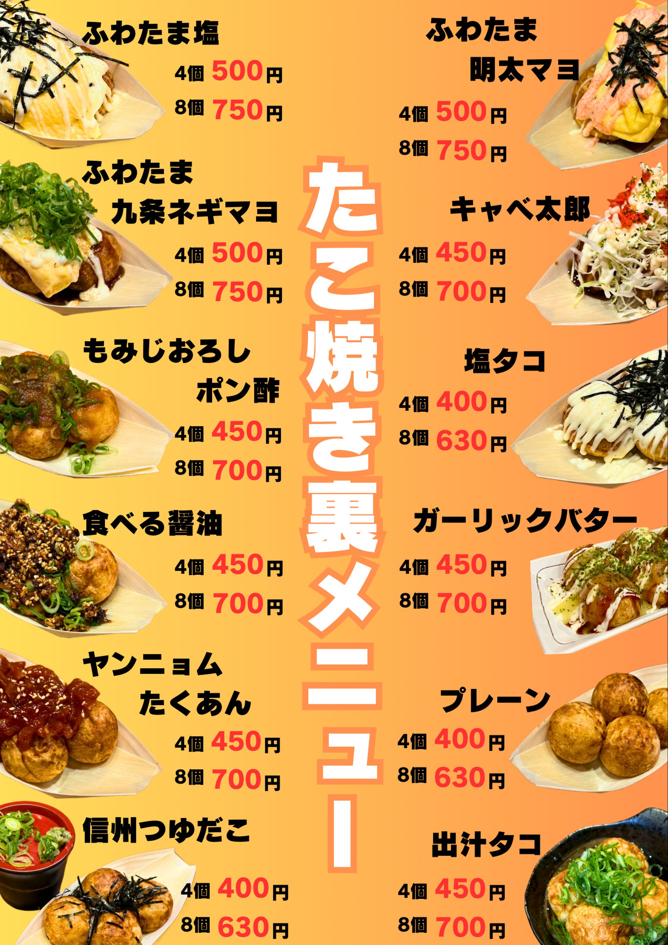 【メニュー】-1