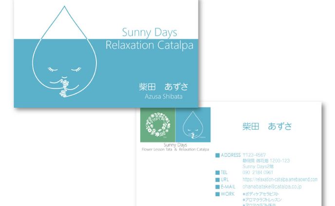 名刺、overlays