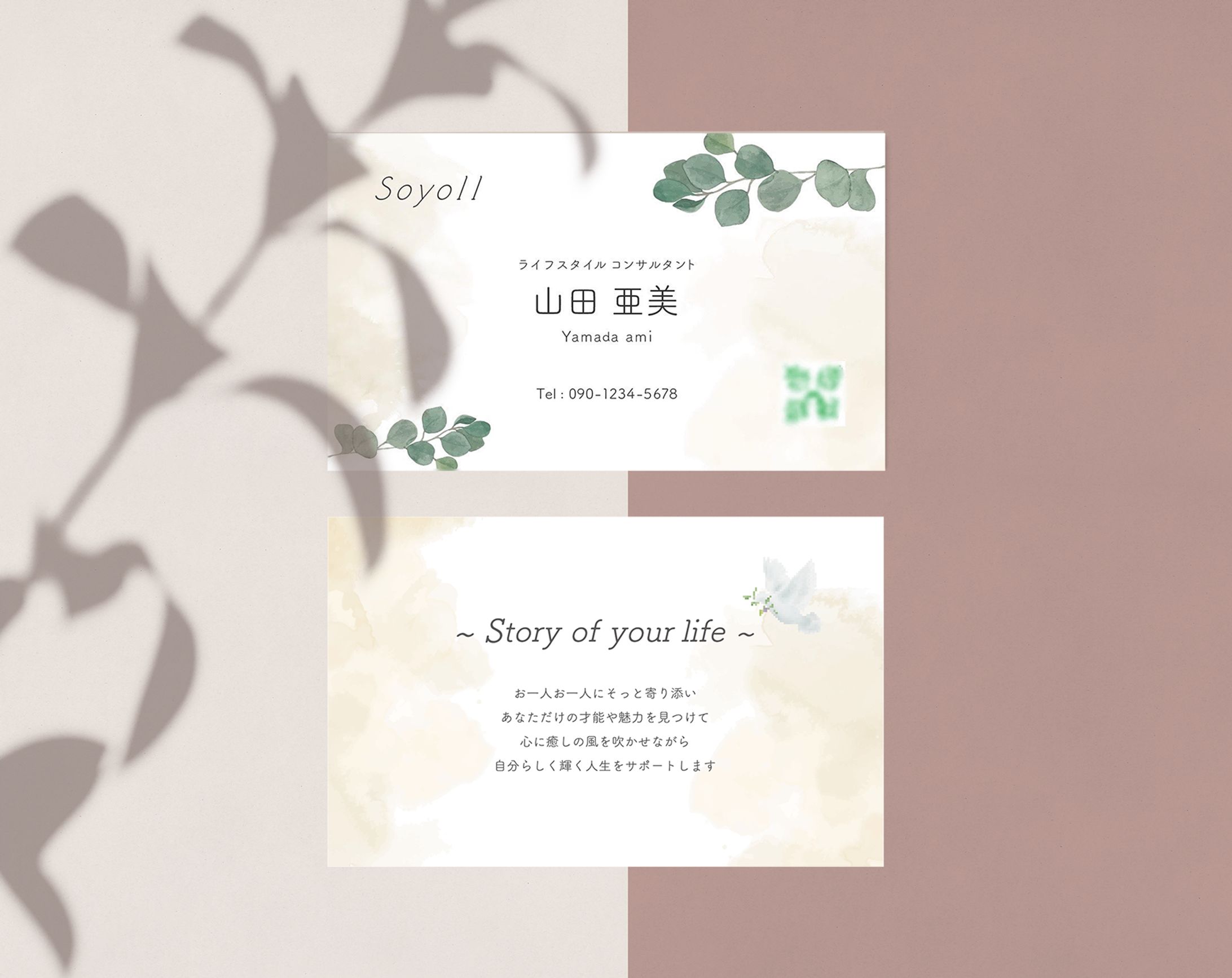 カウンセラー名刺-1