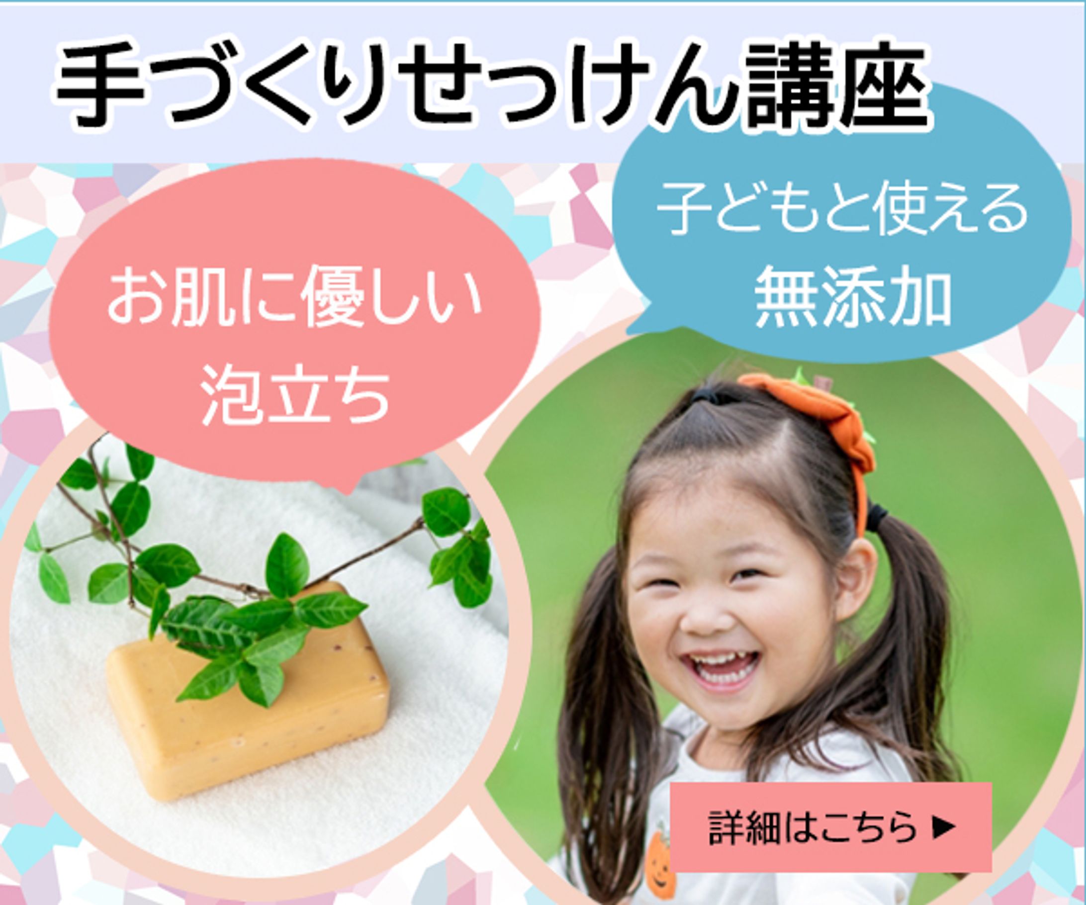 ワークショップ用バナー-1