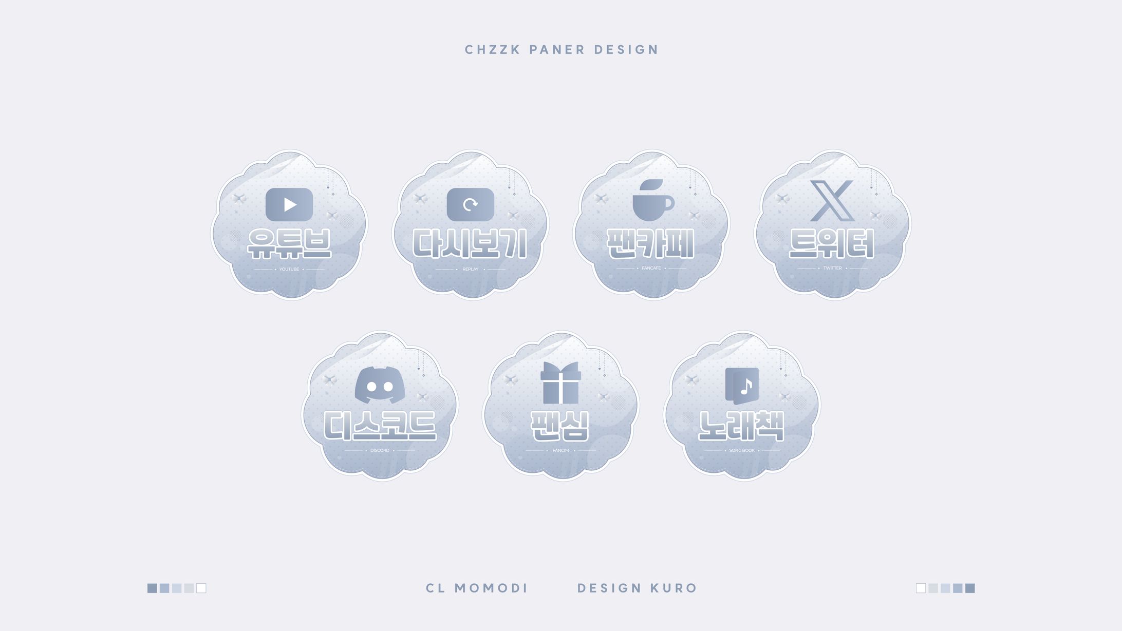 Chzzk Banner [모모디]-1