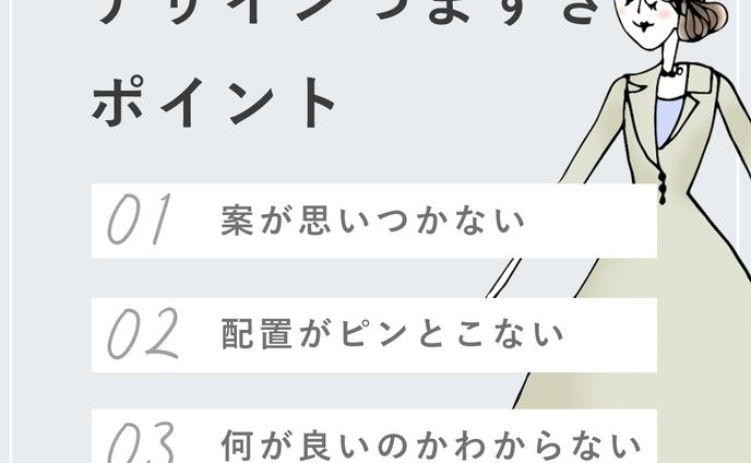  Instagram掲載バナー（株式会社SHE様）