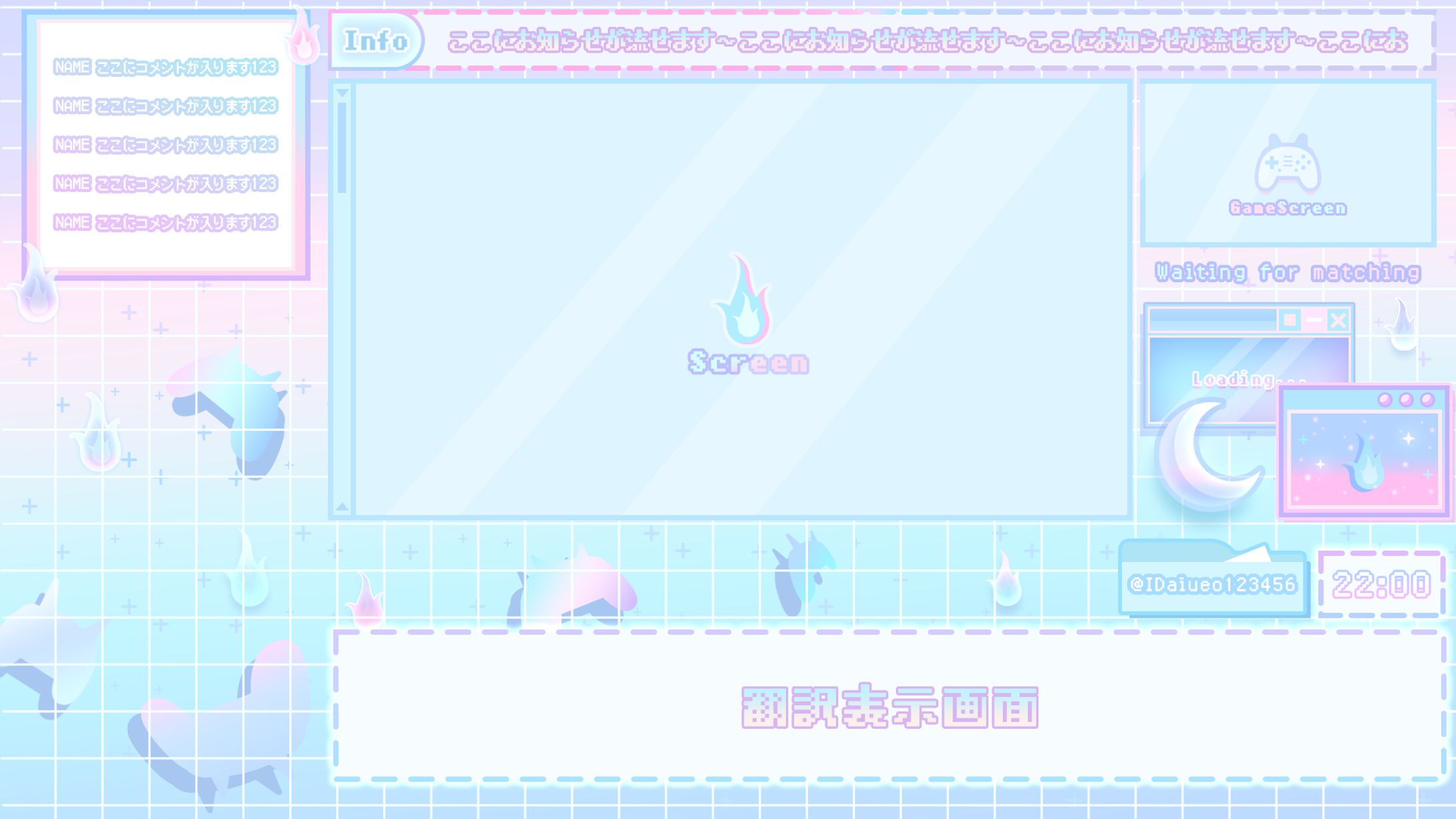 【月百合鬼ら様】配信画面(差分3枚)　制作-1