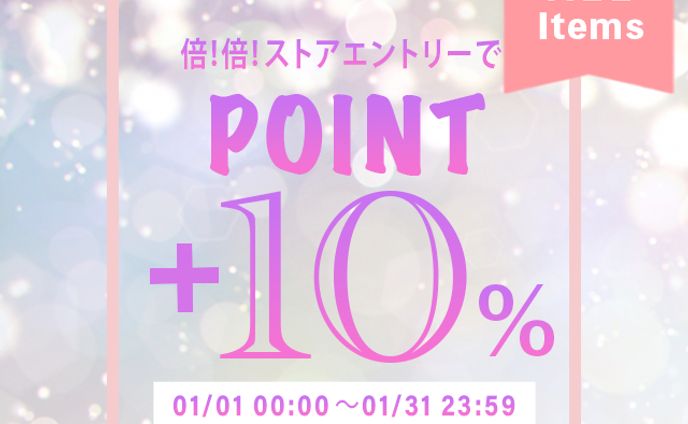特になし、文字