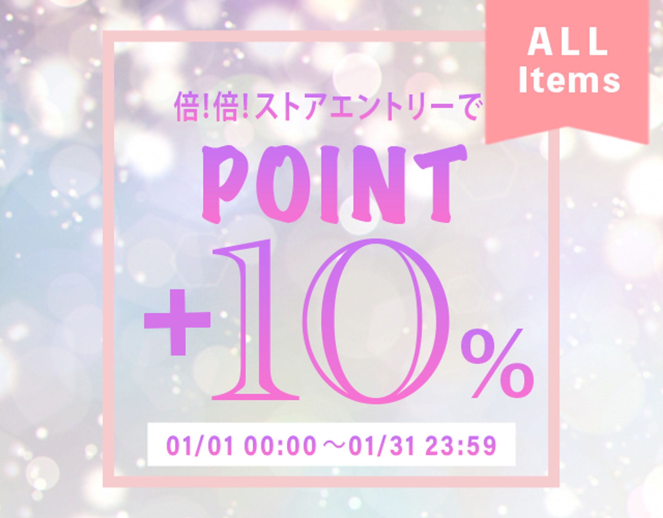 メディヒール様：広告バナー-1