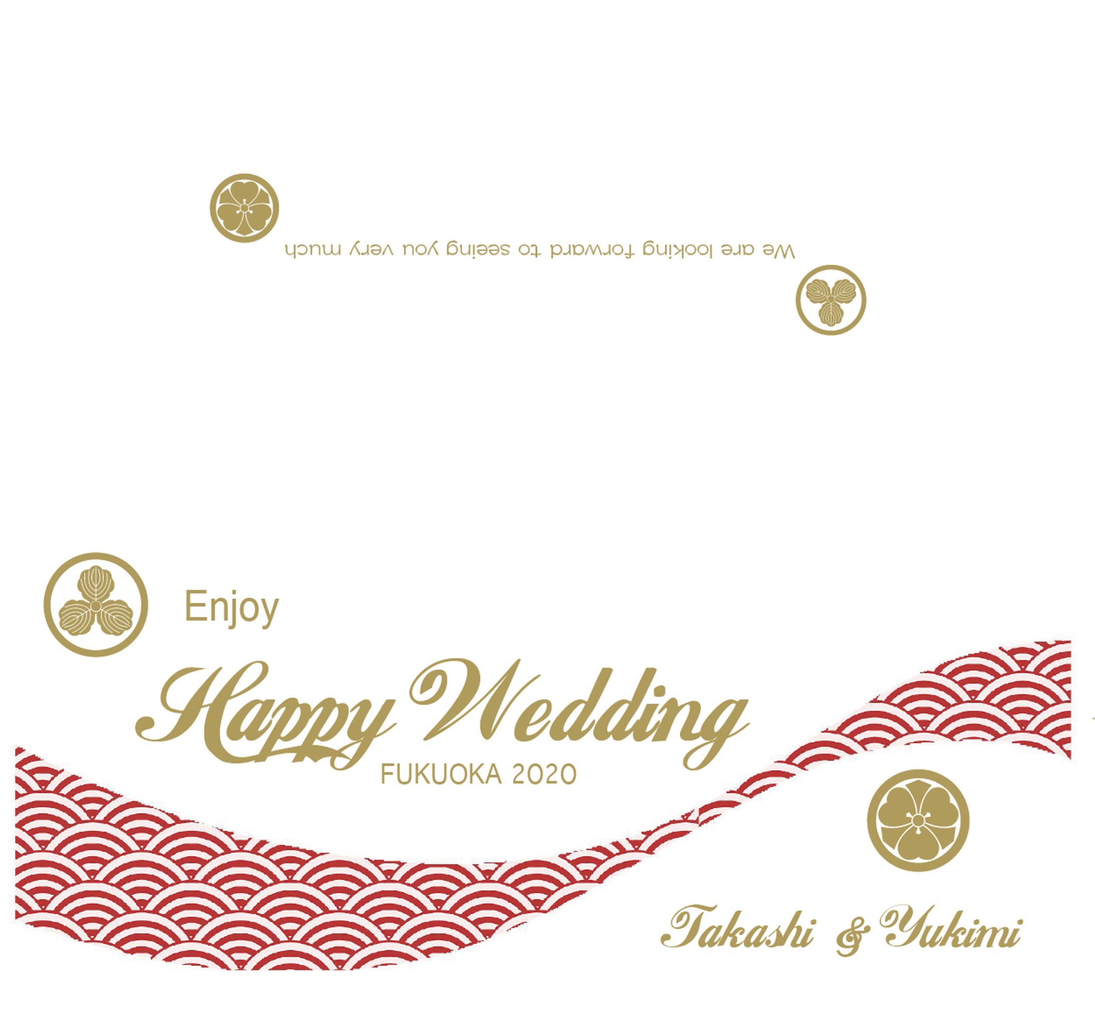 結婚式招待状 -1