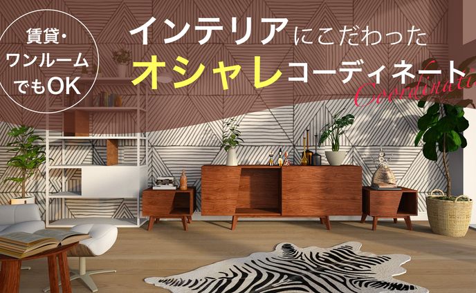 デザイン、#15秒