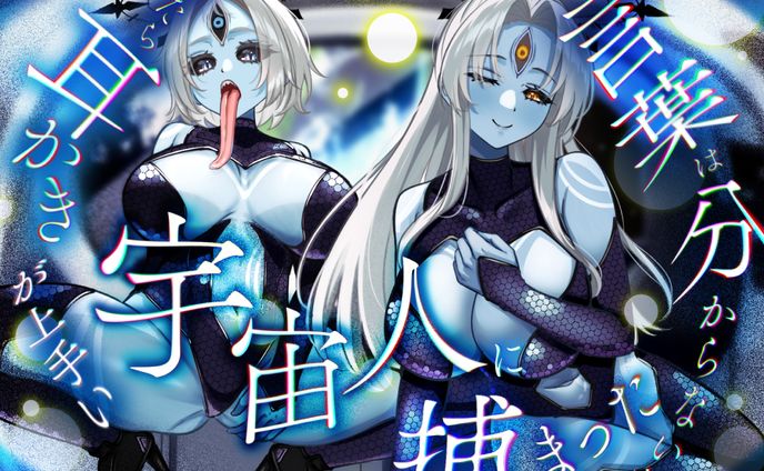 音声作品　ジャケットデザイン