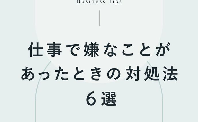 ★採用★　SNS用バナー制作：Instagram　SNSクリエイティブコンペ
