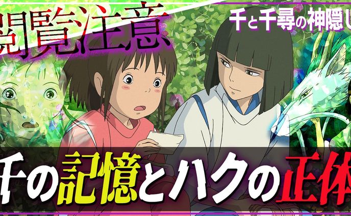ページデザイン、都市伝説系
