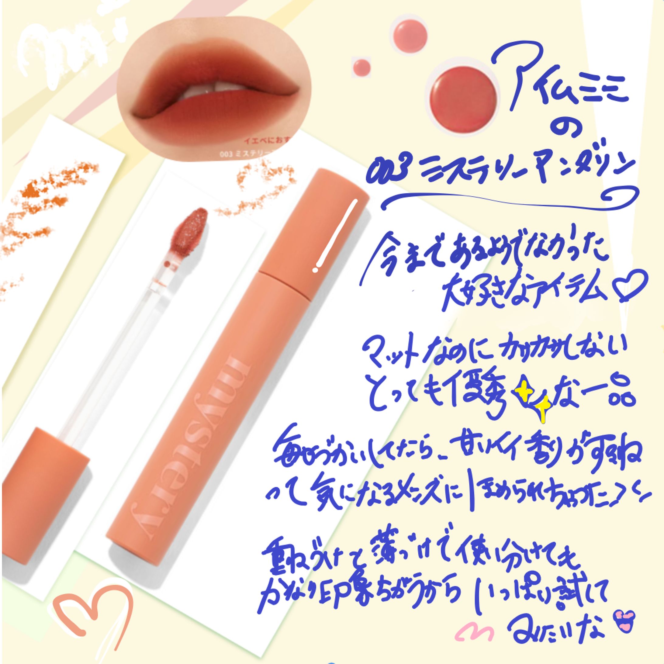 Instagram用　画像作成-1