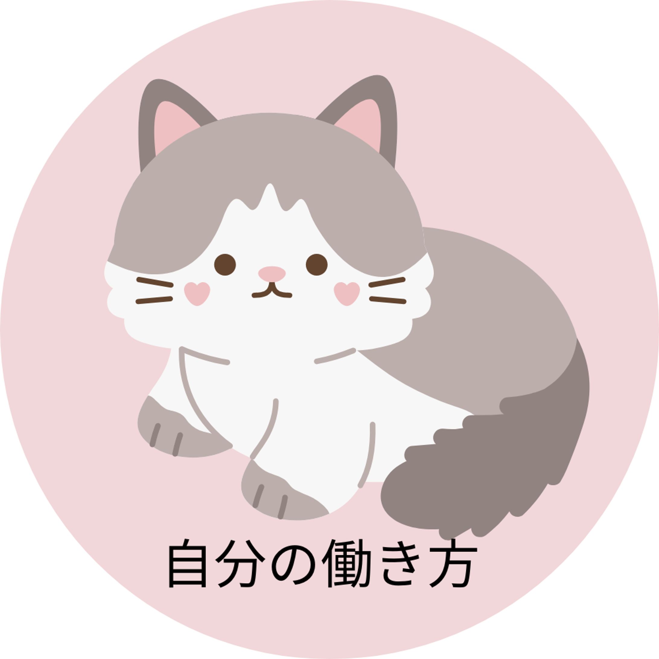 私のポートフォリオ-1