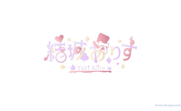 ロゴ、実物hpあり
