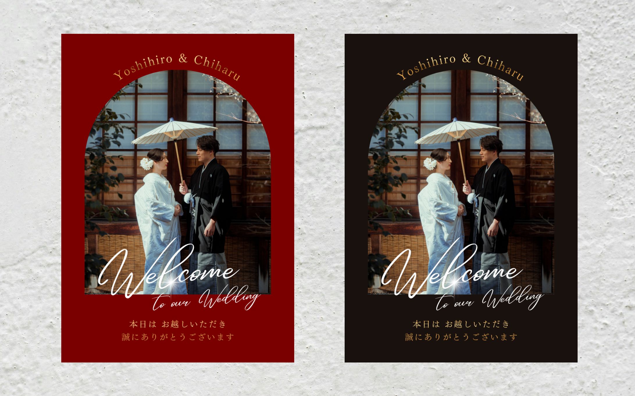 【ポスター】赤黒_結婚式_ウェルカムボード ポスター-1