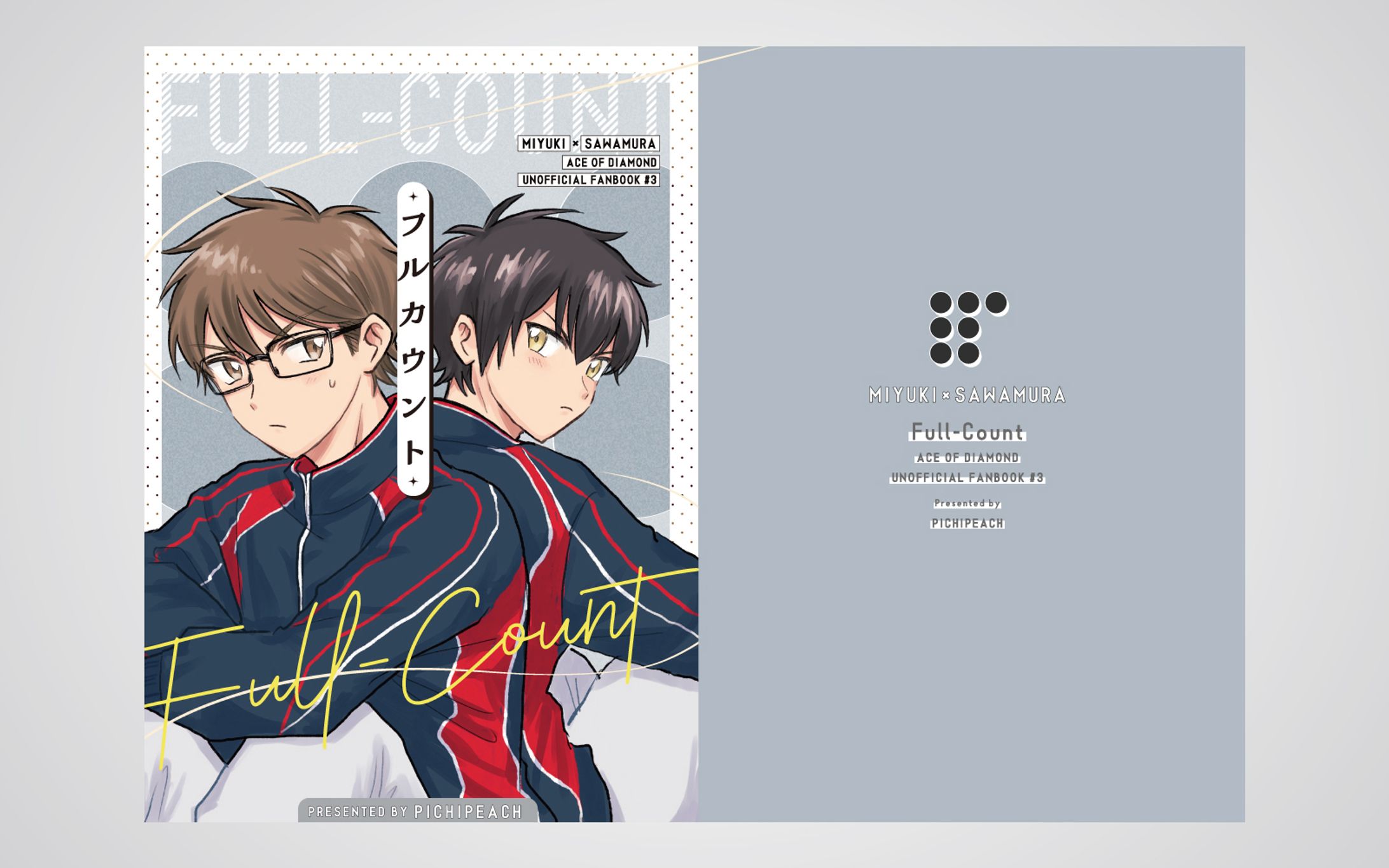 同人誌表紙デザイン／サークルポスター-1