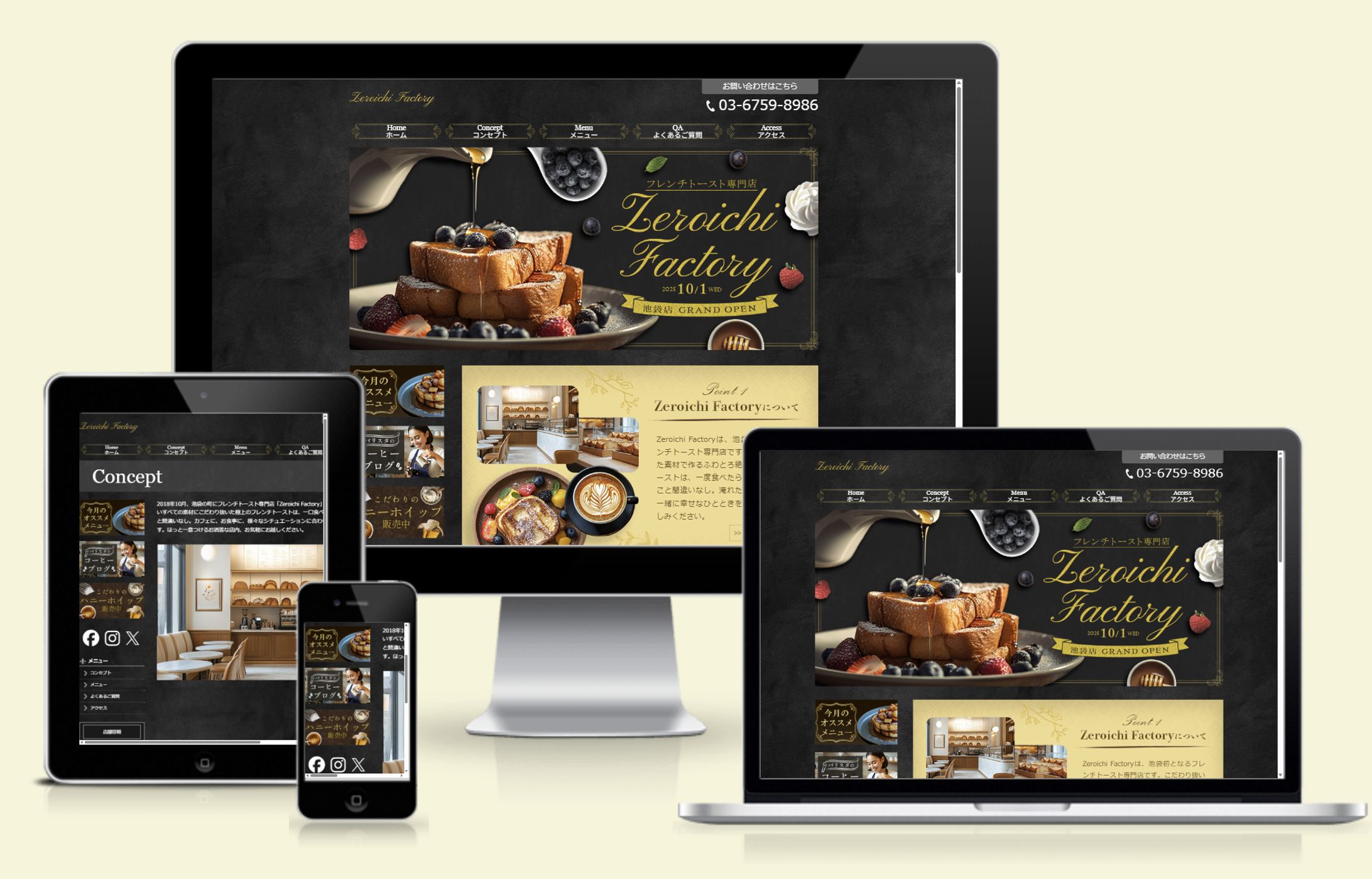 【HP】フレンチトース専門店　Zeroichi Factory-1