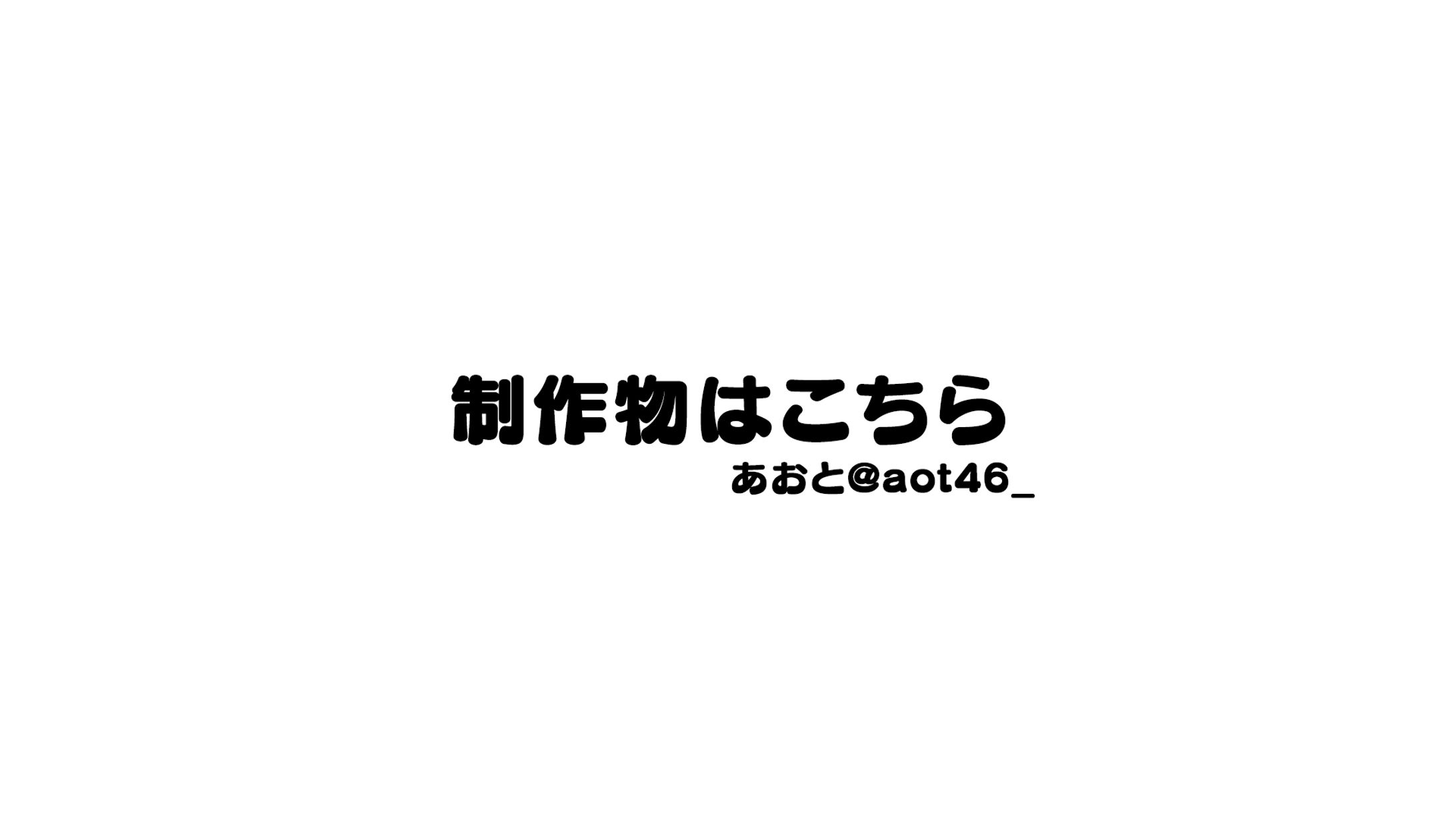 切り抜き動画・動画制作等ご依頼募集しております！Mailまたはココナラからご連絡ください！-1