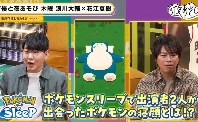 【Thumbnail】番組サムネ【Youtube】