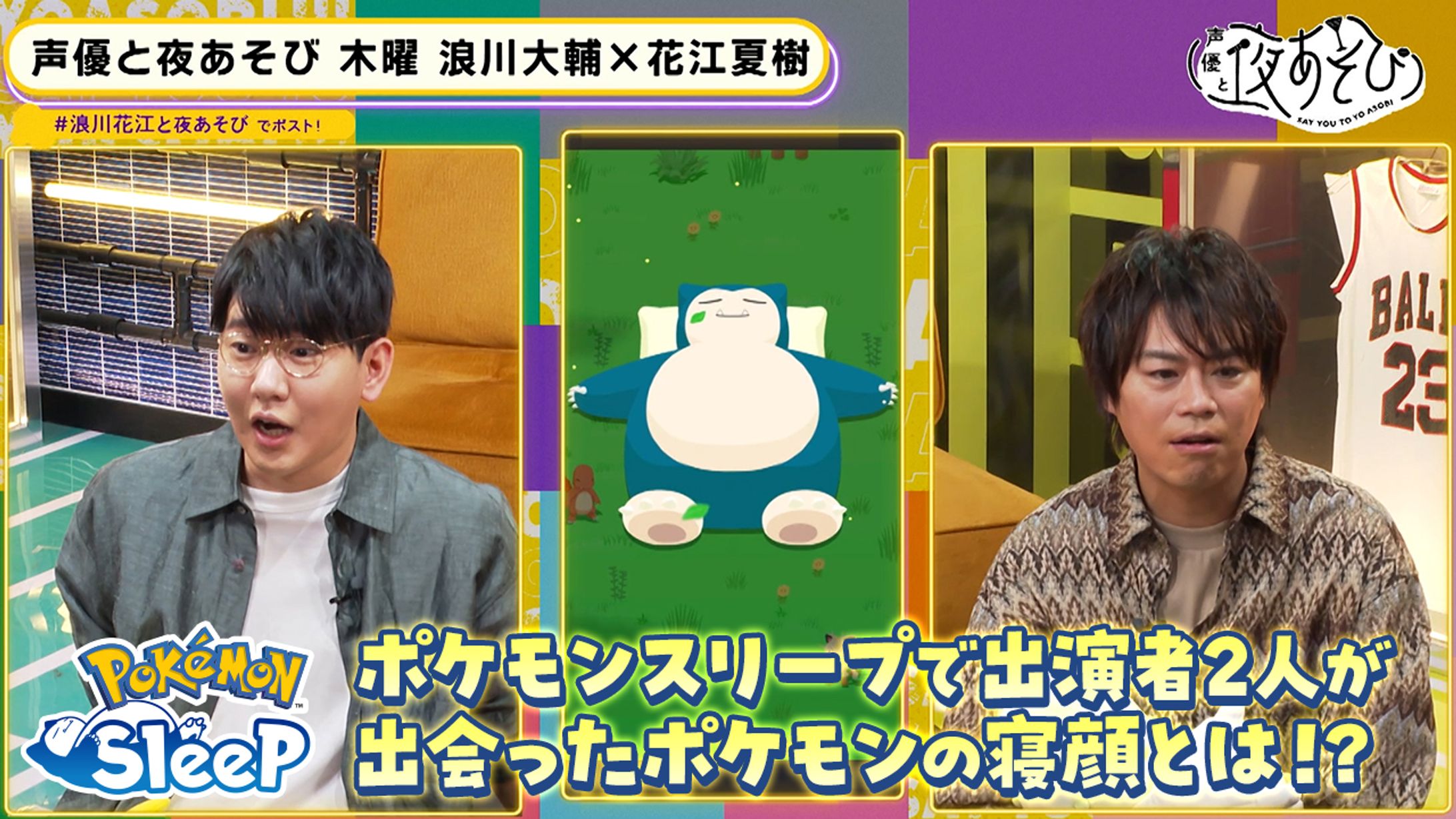 【Thumbnail】番組サムネ【Youtube】-1