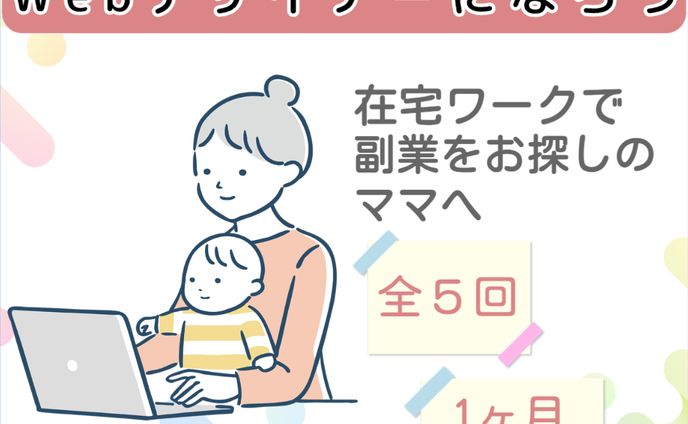 famm様案件