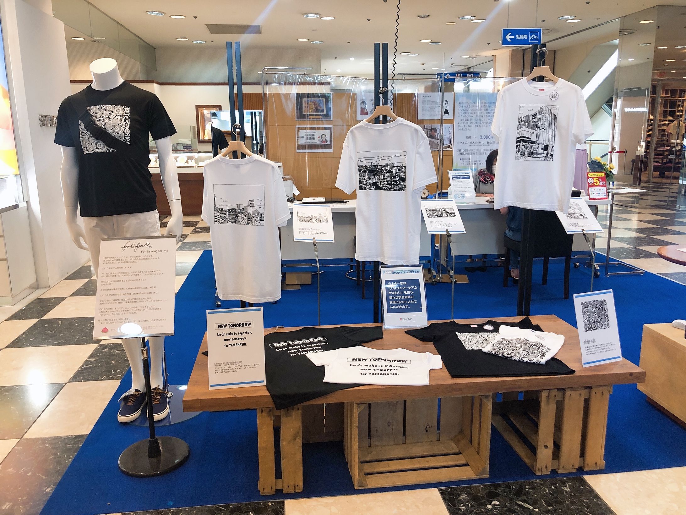 岡島百貨店　モモハナ　チャリティーTシャツ-1