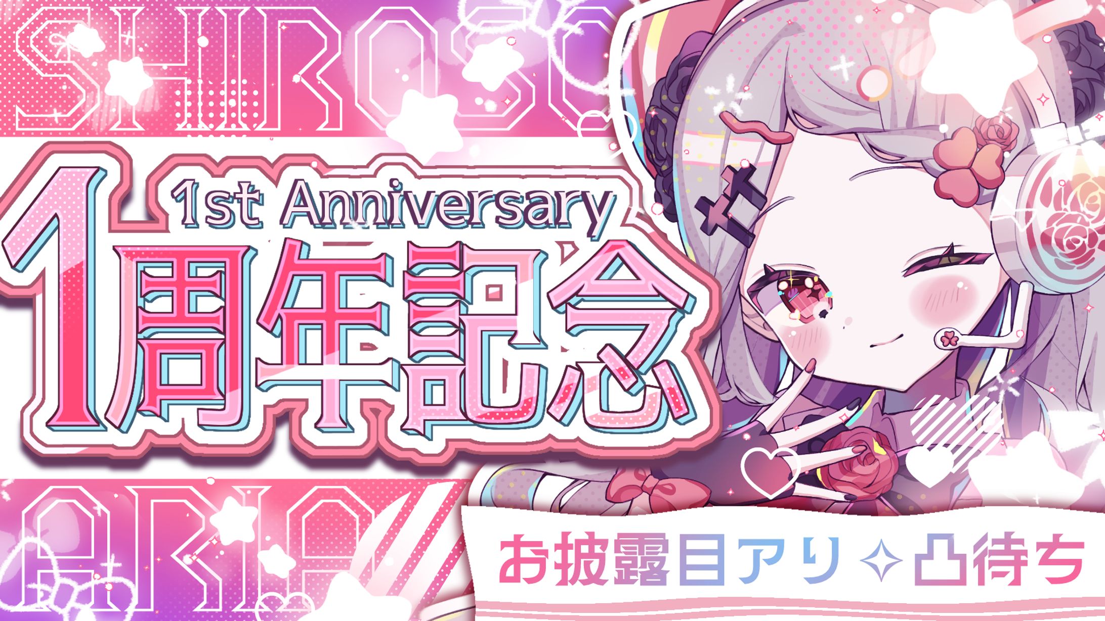 サムネイル♦︎城園アリア様-1