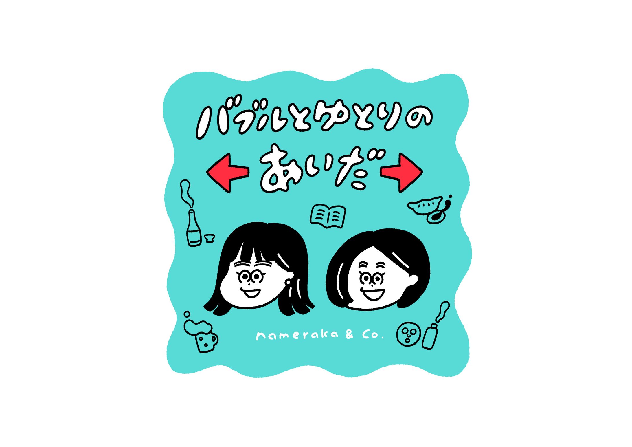 podcastカバーデザイン-1