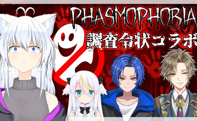 コラボサムネイル制作　4枚