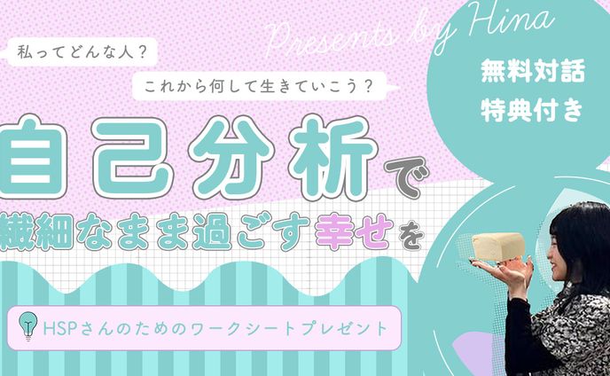 ブログ　プレゼント用サムネイル